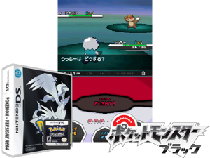 Pokemon - Versione Nera (Italy) (NDSi Enhanced) Cover